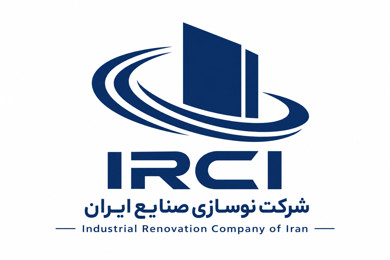 IRCI — شرکت نوسازی صنایع ایران — Industrial Renovation Company of Iran
